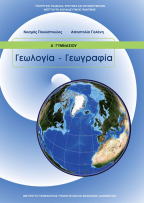 Εικόνα επιλογής